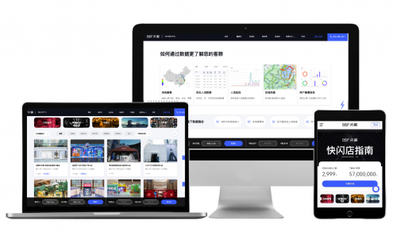 《2022年快闪店行业指南》发布 数字监控系统成销售新热点