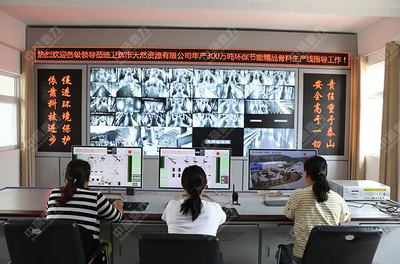 智慧矿山数字监控系统 驱动安全生产与高效运营的变革力量