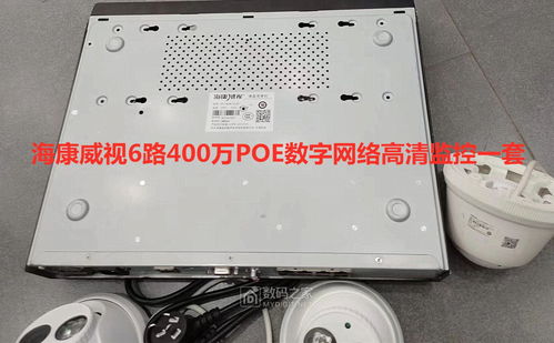 海康威视6路2k高清 poe供电网络数字高清监控一套